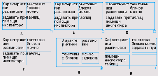 с разделительными линиями, которые проведены 