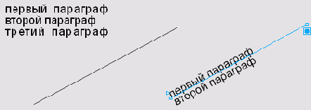 Удаление текстовых блоков. Процедура удаления 