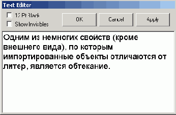 с разделительными линиями, которые проведены 